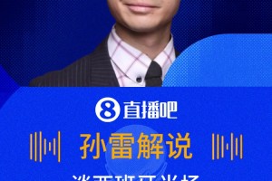 比利时vs埃及直播0y_比利时vs埃及直播在线观看_免费观看比利时vs埃及直播