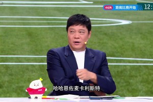 英格兰vs克罗地亚直播q8_英格兰vs克罗地亚直播在线观看_免费观看英格兰vs克罗地亚直播