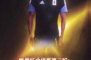 乌拉圭vs佛得角直播z8_乌拉圭vs佛得角直播在线观看_免费观看乌拉圭vs佛得角直播