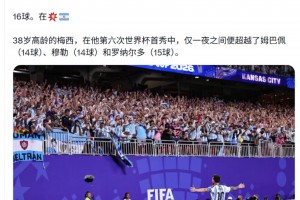 阿根廷vs奥地利直播ua_阿根廷vs奥地利直播在线观看_免费观看阿根廷vs奥地利直播