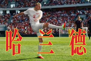 库拉索vs科特迪瓦直播s8_库拉索vs科特迪瓦直播在线观看_免费观看库拉索vs科特迪瓦直播