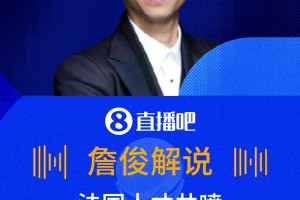 十耳其vs巴拉圭直播wg_十耳其vs巴拉圭直播在线观看_免费观看十耳其vs巴拉圭直播