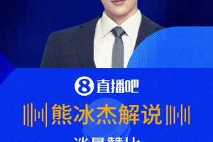 约旦vs阿根廷直播bb_约旦vs阿根廷直播在线观看_免费观看约旦vs阿根廷直播