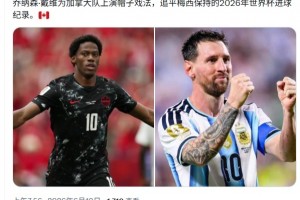 德国vs库拉索直播v5_德国vs库拉索直播在线观看_免费观看德国vs库拉索直播