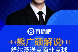 海地vs苏格兰直播b2_海地vs苏格兰直播在线观看_免费观看海地vs苏格兰直播