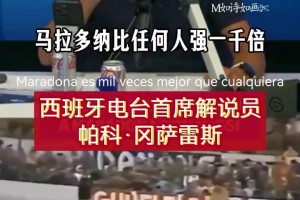 法国vs伊拉克直播8a_法国vs伊拉克直播在线观看_免费观看法国vs伊拉克直播