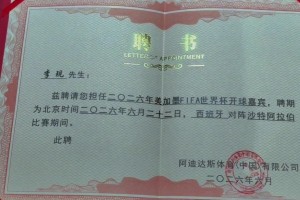 西班牙vs沙特阿拉伯直播7m_西班牙vs沙特阿拉伯直播在线观看_免费观看西班牙vs沙特阿拉伯直播