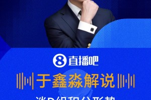 巴掌马vs克罗地亚直播gg_巴掌马vs克罗地亚直播在线观看_免费观看巴掌马vs克罗地亚直播