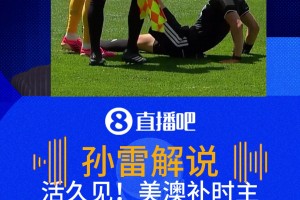埃及vs伊朗直播gk_埃及vs伊朗直播在线观看_免费观看埃及vs伊朗直播
