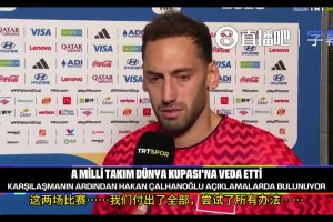 卡塔尔vs瑞士直播c4_卡塔尔vs瑞士直播在线观看_免费观看卡塔尔vs瑞士直播