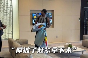 巴拿马vs英格兰直播