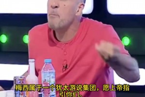 最新英格兰vs加纳直播在线观看