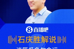 英格兰vs克罗地亚直播iz_英格兰vs克罗地亚直播在线观看_免费观看英格兰vs克罗地亚直播