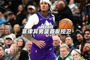 乌兹别克斯坦vs哥伦比亚直播np_乌兹别克斯坦vs哥伦比亚直播在线观看_免费观看乌兹别克斯坦vs哥伦比亚直播
