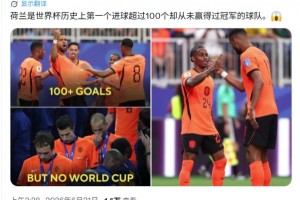捷克vs墨西哥直播rw_捷克vs墨西哥直播在线观看_免费观看捷克vs墨西哥直播