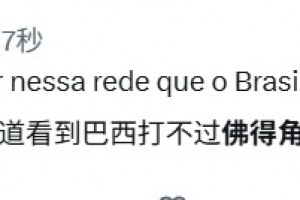 火爆埃及vs伊朗直播在线观看