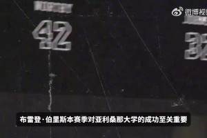 重磅阿根廷vs奥地利直播高清流畅