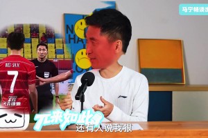 重磅巴掌马vs克罗地亚直播高清流畅