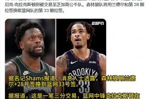 极速WNBA亚特兰大梦想vs华盛顿神秘人进球集锦