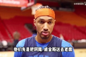亚特兰大梦想vs华盛顿神秘人