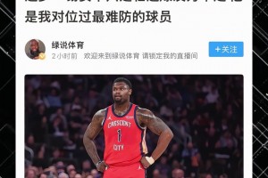 重磅瑞士vs加掌大直播进球集锦