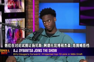 实时菲尼克斯水星vs印第安纳狂热比分预测
