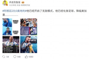 U17男篮世界杯意大利U17男篮vs日本U17男篮