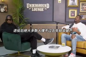 火爆法国vs伊拉克直播全场录像