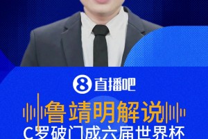 免费成都蓉城B队vs武汉三镇B队JRS直播